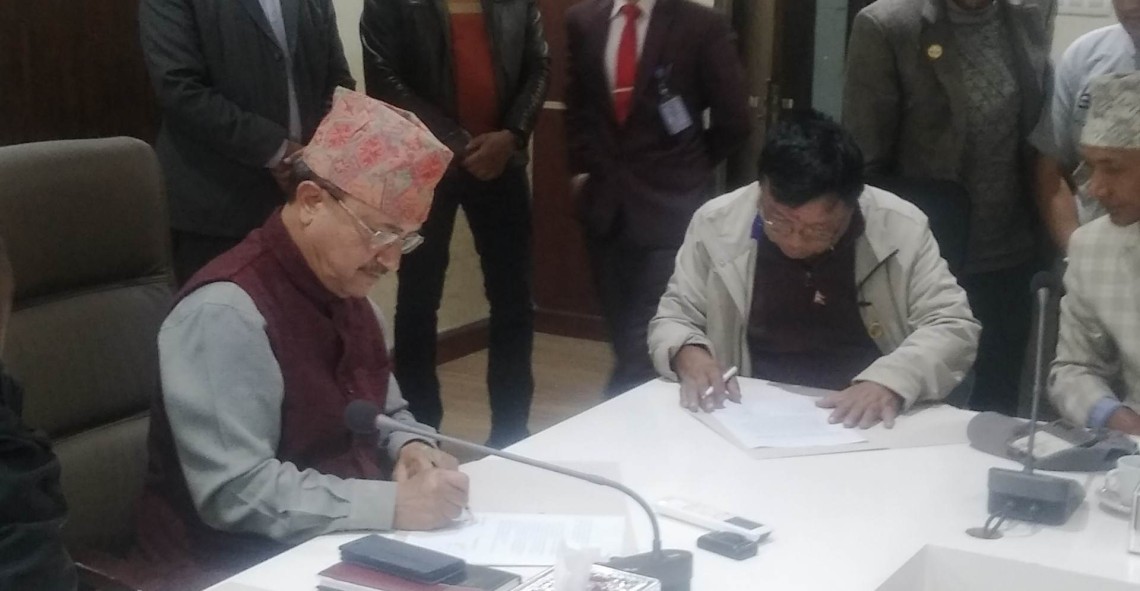 सरकार र राष्ट्रिय आविष्कार केन्द्रका अध्यक्ष महावीर पुनबीच सात बुँदे सहमति 